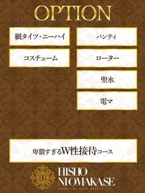 さな4