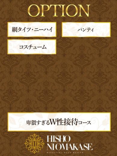 みなみ3