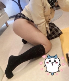 paneru