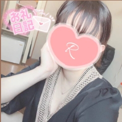 paneru